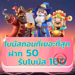 london500 ทางเข้า